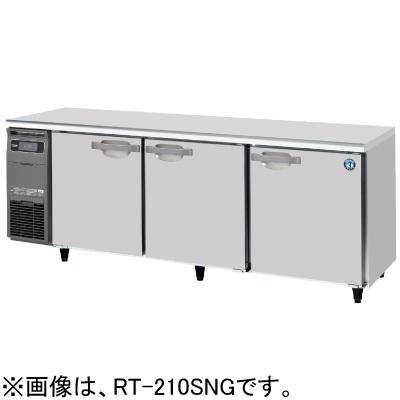 ホシザキ（HOSHIZAKI） RT-210SNG-1 RT-210SNG-1-R 業務用テーブル形
