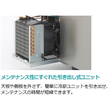 ホシザキ（HOSHIZAKI） RT-80DDCG RT-80DDCG-R 業務用ドロワー冷蔵庫