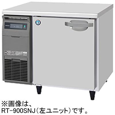 ホシザキ（HOSHIZAKI） RT-90SNJ-R 業務用テーブル型自然冷媒冷蔵庫 