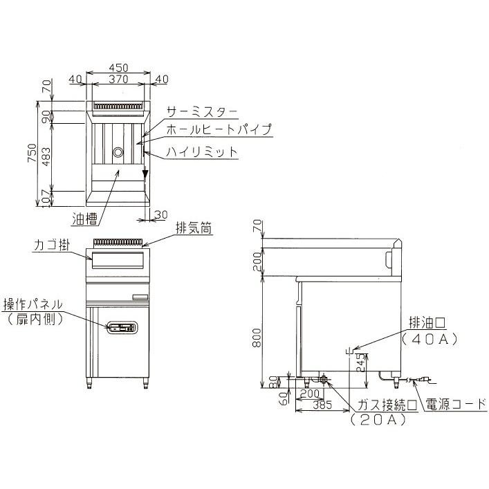 マルゼン(厨房機器) RXF-047FC マルゼン 業務用 ガス マルゼン(厨房機器) RXF-047FC マルゼン 業務用 ガス