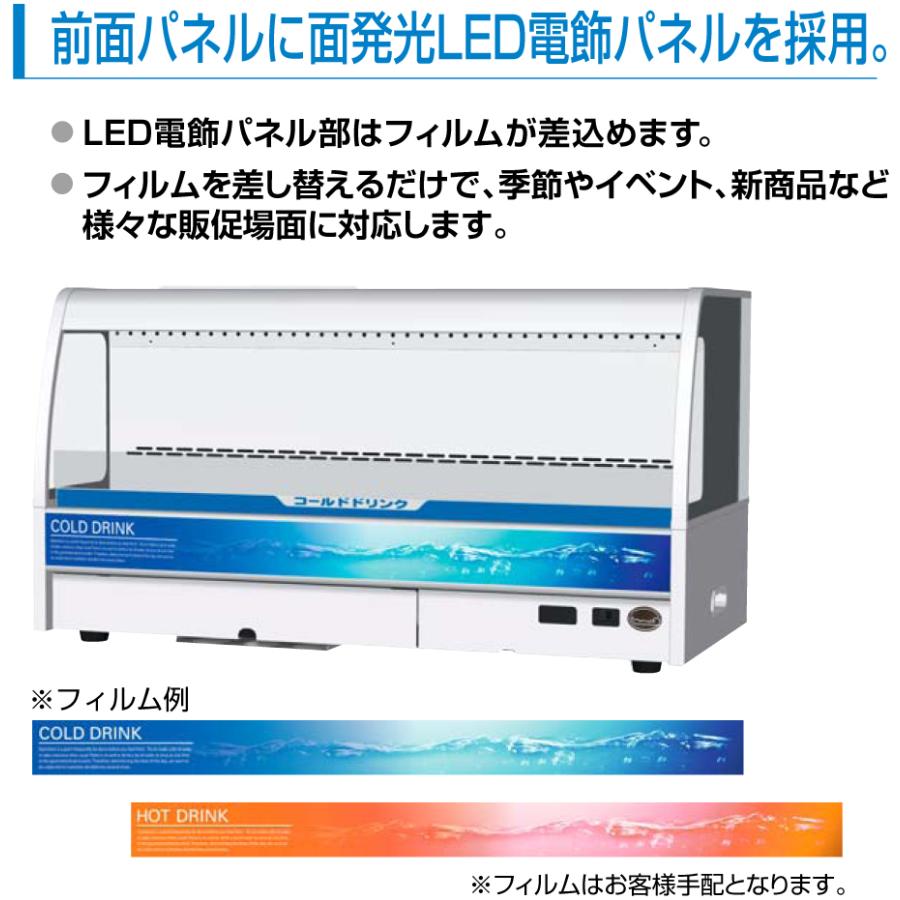 Panasonic（パナソニック） SAR-CY344HS 冷蔵ショーケース 卓上型