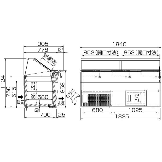 Panasonic SCR-VD20N パナソニック 冷凍ショーケース Panasonic SCR-VD20N パナソニック 冷凍ショーケース