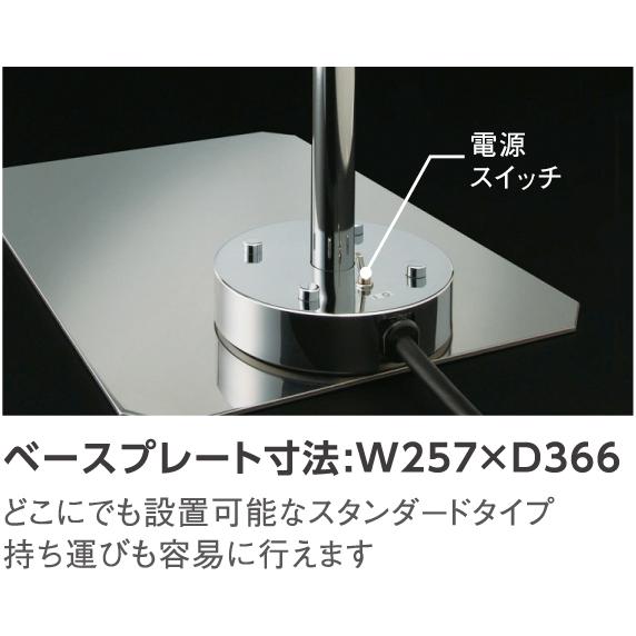 SL-25(BA) タイジ ビュッフェウォーマー ランプウォーマー ヒートランプウォーマー インフラレッドウォーマー｜chuuboucenter｜03