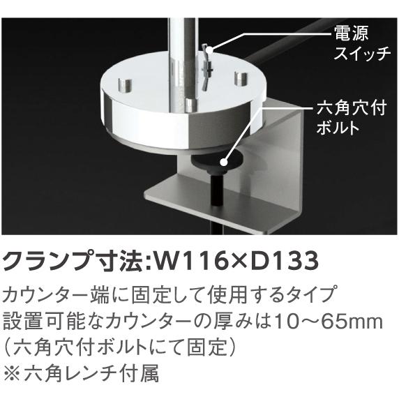 タイジ SL-25(CL) ビュッフェウォーマー ランプウォーマー ヒート