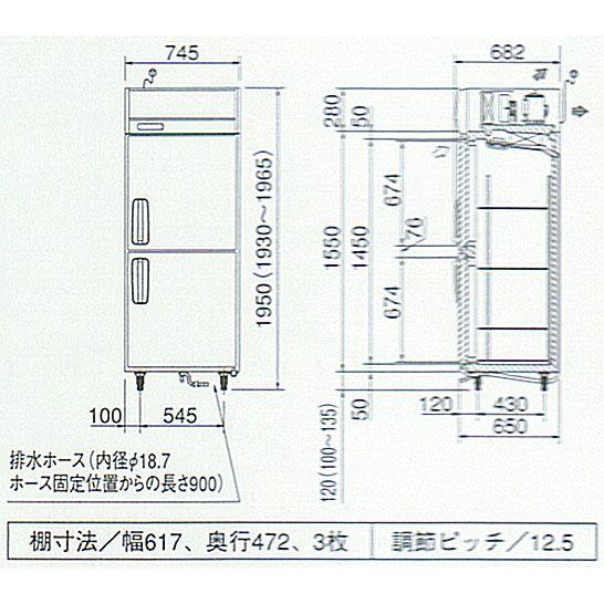 Panasonic SRF-K761LB パナソニック 業務用冷凍庫 たて型冷凍庫 Panasonic SRF-K761LB パナソニック 業務用冷凍庫 たて型冷凍庫