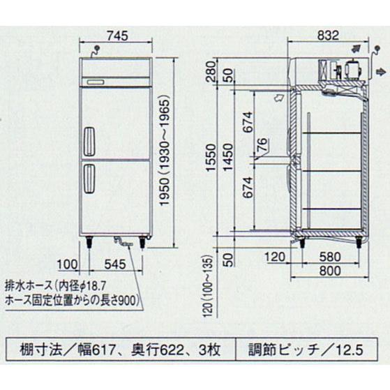 Panasonic SRF-K783B パナソニック 業務用冷凍庫 たて型冷凍庫 Panasonic SRF-K783B パナソニック 業務用冷凍庫 たて型冷凍庫