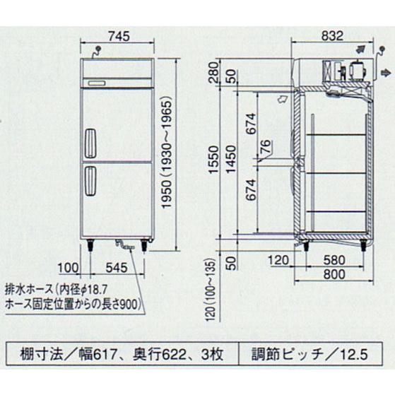 SRF-K783B　パナソニック　業務用冷凍庫　たて型冷凍庫　インバーター制御