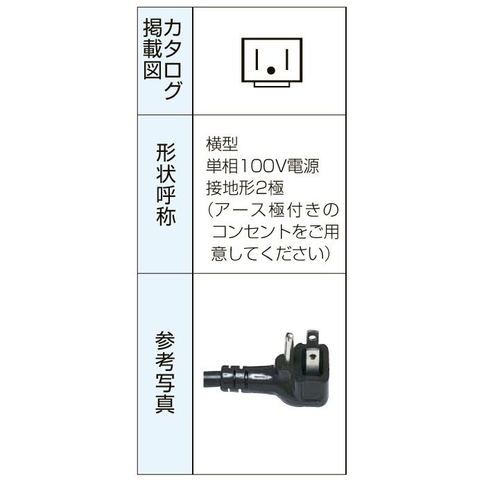 Panasonic（パナソニック） SRL-J150FCNB 冷凍ショーケース ジョッキ