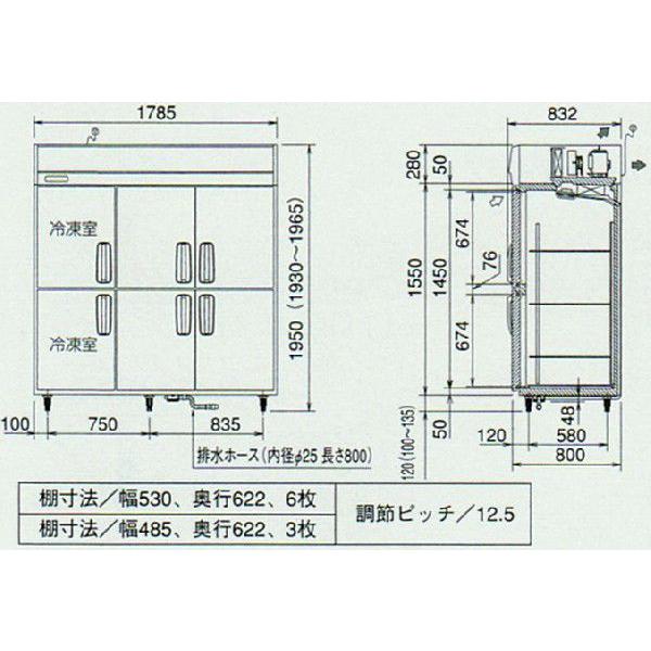 SRR-K1881C2B　パナソニック　業務用冷凍冷蔵庫　たて型冷凍冷蔵庫　インバーター制御　2室冷凍タイプ