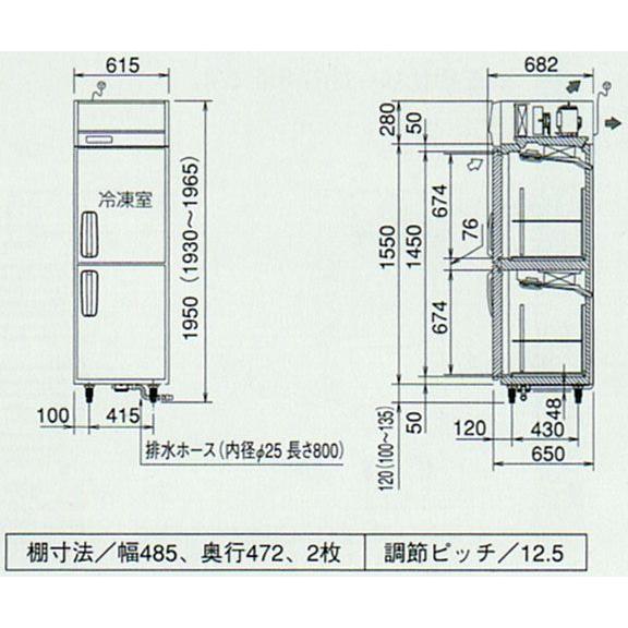 SRR-K661CB　パナソニック　業務用冷凍冷蔵庫　たて型冷凍冷蔵庫　インバーター制御　1室冷凍タイプ