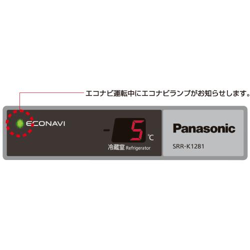 SRR-K961SB パナソニック 業務用冷蔵庫 たて型冷蔵庫 インバーター制御 センターピラーレス｜chuuboucenter｜05