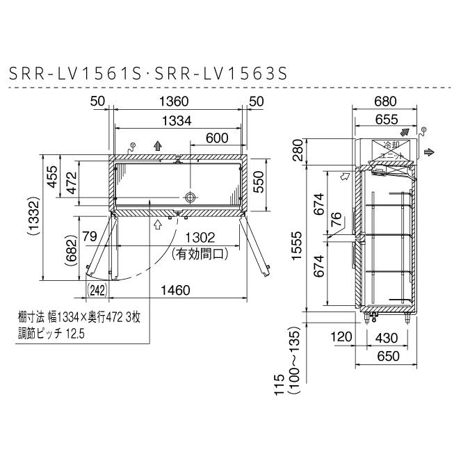 Panasonic（パナソニック） SRR-LV1561S 業務用冷蔵庫 たて型冷蔵庫