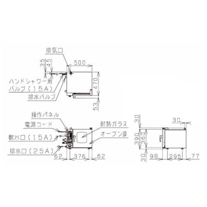 マルゼン(厨房機器) SSC-02MSD マルゼン スチーム マルゼン(厨房機器) SSC-02MSD マルゼン スチーム