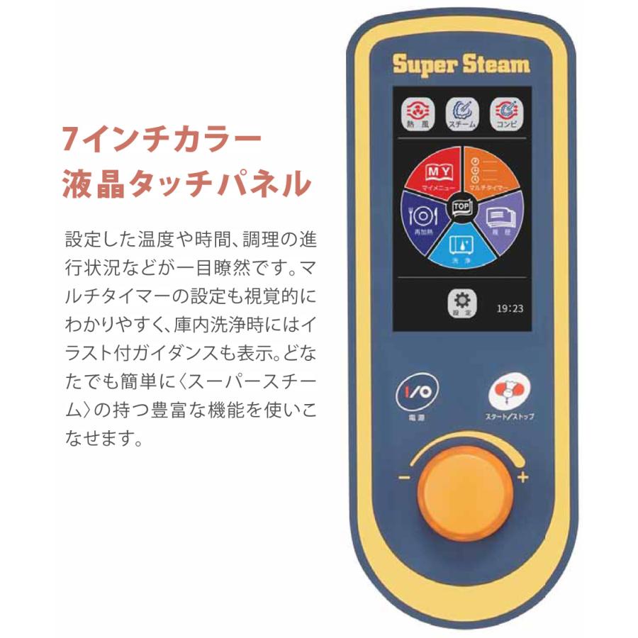 マルゼン（MARUZEN） SSC-05MD スチームコンベクションオーブン