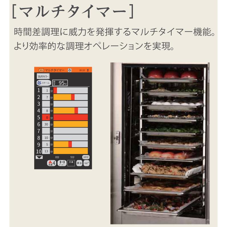 マルゼン（MARUZEN） SSC-05MD スチームコンベクションオーブン