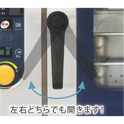 マルゼン（MARUZEN） SSCS-06D スチームコンベクションオーブン