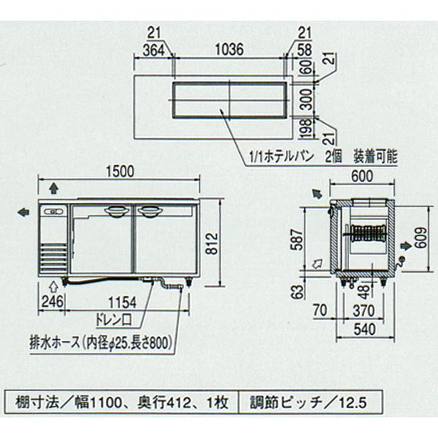 SUR-GS1561SA パナソニック 業務用 サンドイッチユニット冷蔵庫 横型冷蔵庫｜chuuboucenter｜02