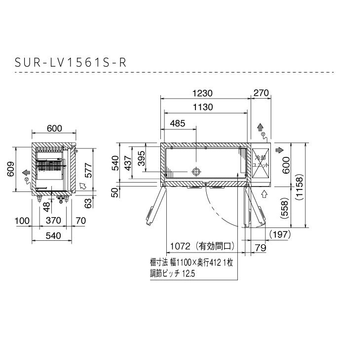 Panasonic（パナソニック） SUR-LV1561S-R 業務用 コールドテーブル