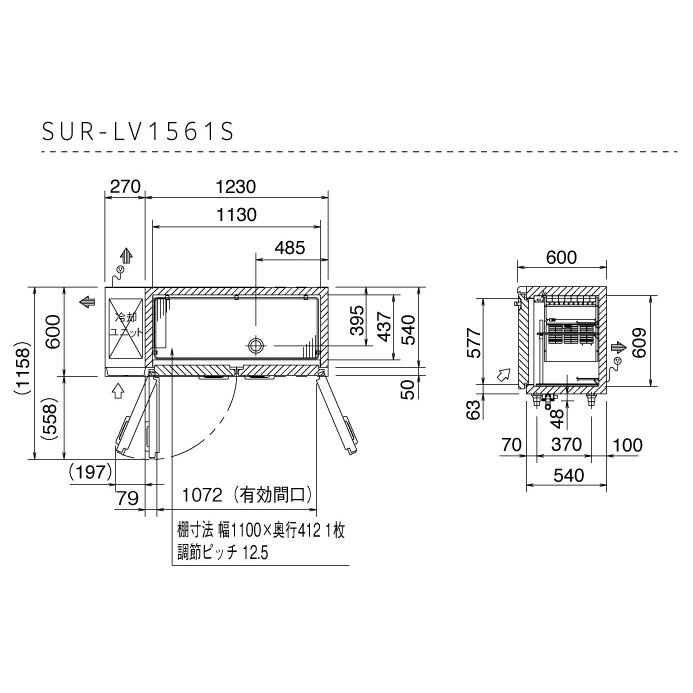 Panasonic（パナソニック） SUR-LV1561S 業務用 コールドテーブル