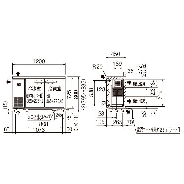 Panasonic SUR-UT1241CA パナソニック 業務用 コールドテーブル Panasonic SUR-UT1241CA パナソニック 業務用 コールドテーブル