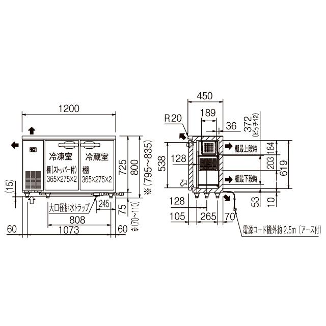 SUR-UT1241CA　パナソニック　業務用　横型冷凍冷蔵庫　1室冷凍タイプ　コールドテーブル冷凍冷蔵庫