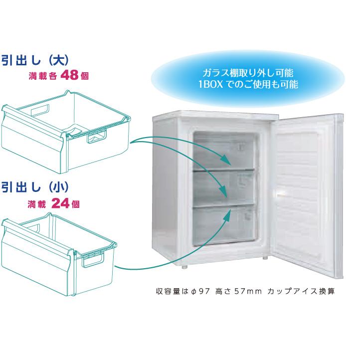 SVF-98W サンデン ヨコ型冷凍庫 タテ型フリーザー フリーザー : 厨房