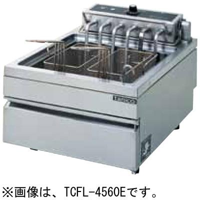 TCFL-4560E タニコー 電気フライヤー ハイパワー卓上タイプ 業務用