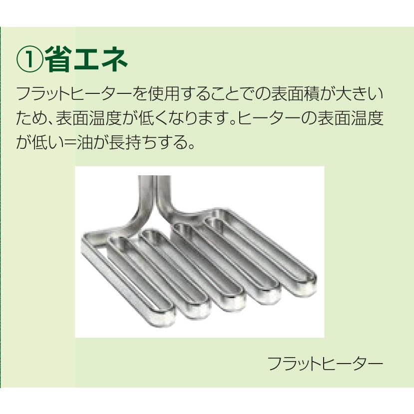 TEFL-A45 タニコー 電気フライヤー 一槽タイプ : 厨房センターヤフー店