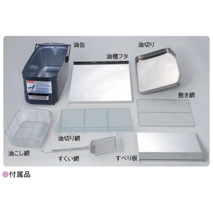 TEFL-A55 タニコー 電気フライヤー 一槽タイプ : 厨房センターヤフー店