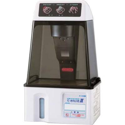 【未開封品】て・きれいきⅡ 自動手指消毒器 TEK-103D TEK-103D-2 サンデン 手の消毒器 て・きれいき2 : 厨房センターヤフー