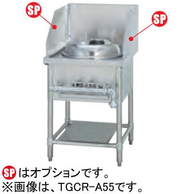 tgcr-a55