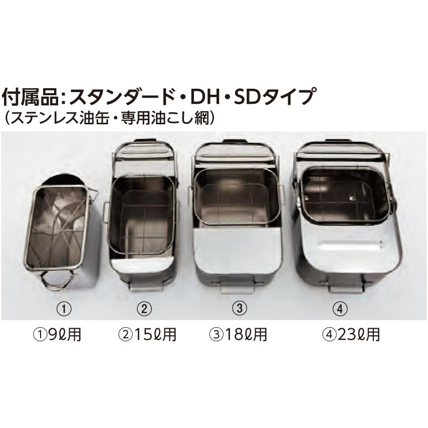 TGFL-B103CW-U タニコー スタンダードガスフライヤー 涼厨 TGFL-B103CW-U タニコー スタンダードガスフライヤー 涼厨