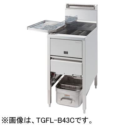 TGFL-B43C タニコー スタンダードガスフライヤー 涼厨フライヤー 一槽