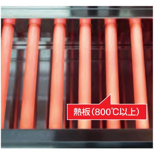 TGI-65UB タニコー ガス赤外線グリラー 下火式ブラストタイプ : 厨房