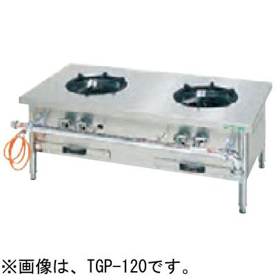 TAP-TGP-90　LPガス　タニコー業務用ガススープローレンジ　1997 TGP-90 タニコー ガスローレンジ スープレンジ : 厨房センターヤフー店