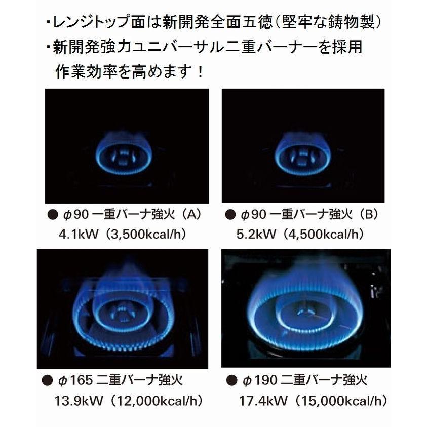 TGRA-1230A タニコー ガスレンジ ウルティモシリーズ 3口 高さ850mm 業務用 : 厨房センターヤフー店 - 通販 ...