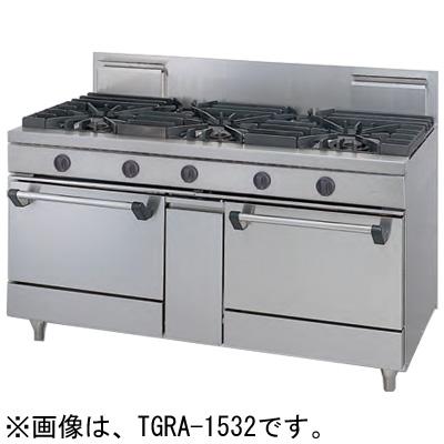 TGRA-1532 タニコー ガスレンジ ウルティモシリーズ 5口 高さ850mm