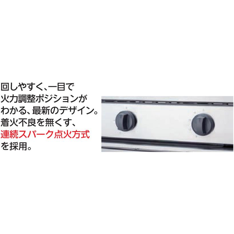 TGTA-1230 タニコー ガステーブル ウルティモシリーズ 3口 業務用