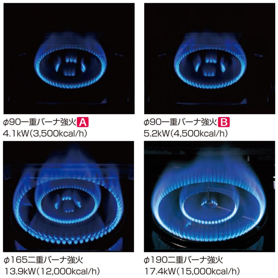 TGTA-1230 タニコー ガステーブル ウルティモシリーズ 3口 業務用