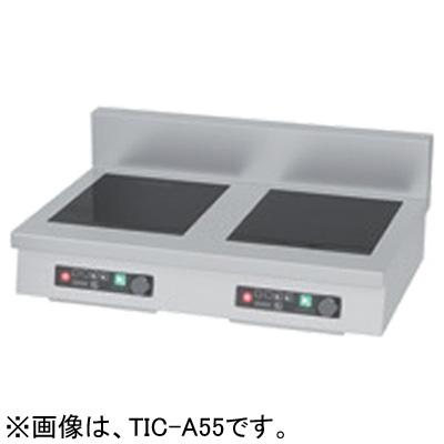 TIC-A333 タニコー IHコンロ 卓上タイプ 三相200V 3.0kW 3口 業務用 