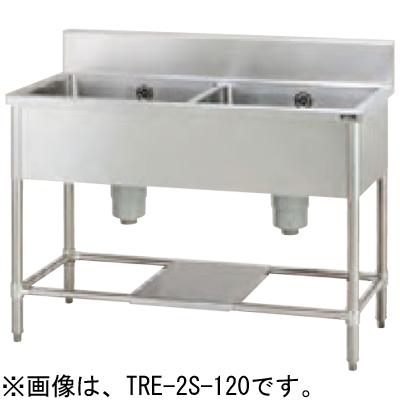 TRE-2S-150 タニコー 二槽シンク バックガードあり W1500×D600×H850mm 