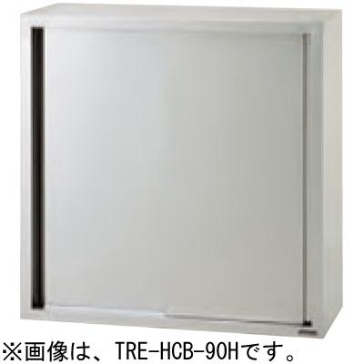 TRE-HCB-180 タニコー 吊戸棚 (H600mm) : 厨房センターヤフー店 - 通販