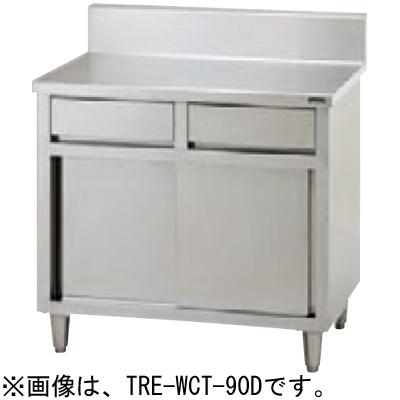 【50％OFF】 TRE-WCT-1045D タニコー 引出付調理台 バックガードあり 業務用調理台