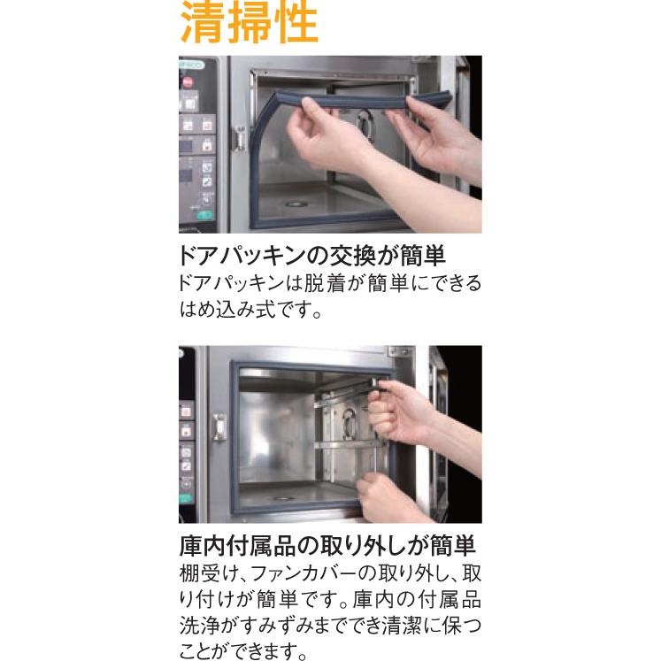 TSCO-2EB タニコー 小型卓上スチームコンベクションオーブン TSCO-2EB タニコー 小型卓上スチームコンベクションオーブン