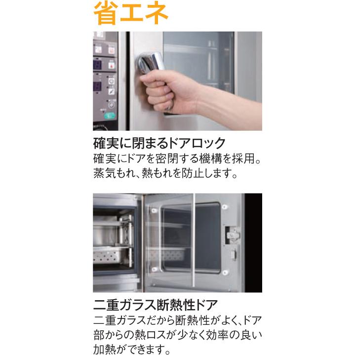 TSCO-2ED タニコー 小型卓上デラックススチームコンベクション TSCO-2ED タニコー 小型卓上デラックススチームコンベクション