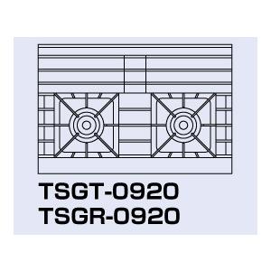 TSGT-0920 タニコー 業務用ガステーブル ウルティモシリーズ 2口 TSGT-0920 タニコー 業務用ガステーブル ウルティモシリーズ 2口