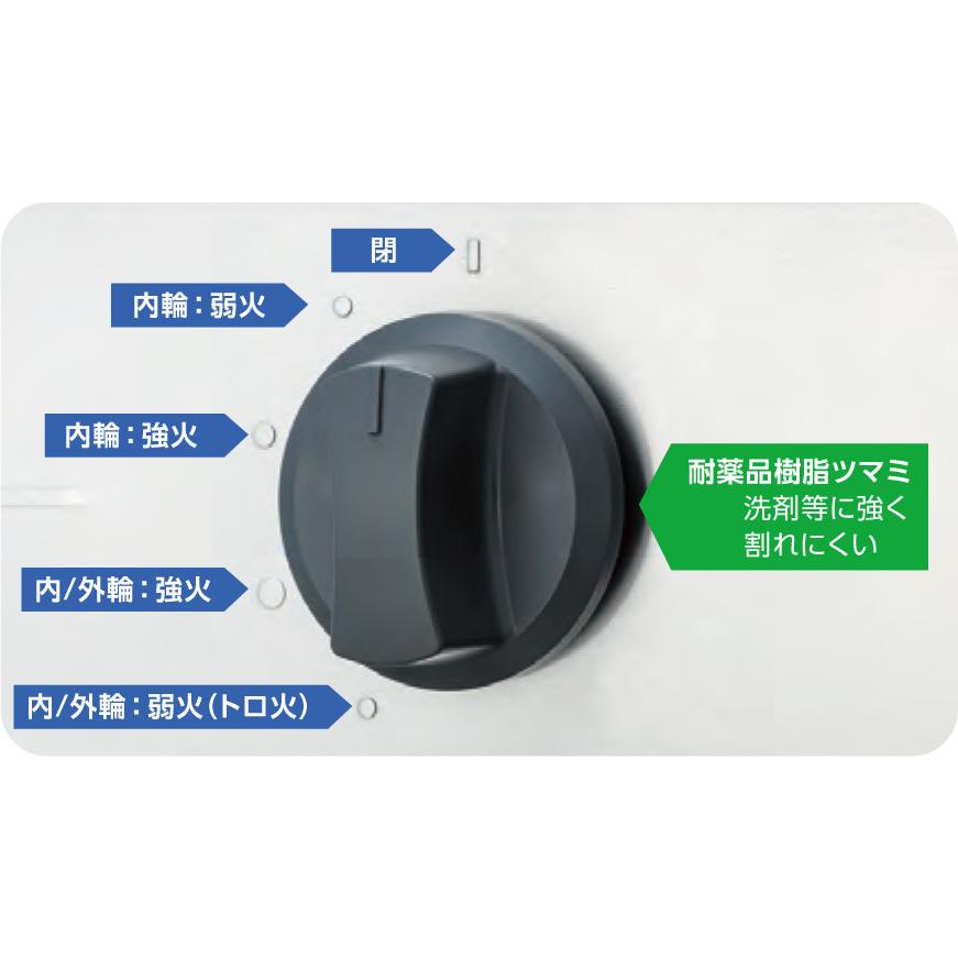 TSGT-0920 タニコー 業務用ガステーブル ウルティモシリーズ 2口 TSGT-0920 タニコー 業務用ガステーブル ウルティモシリーズ 2口
