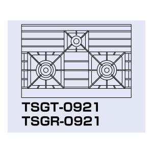 TSGT-0921 タニコー 業務用ガステーブル ウルティモシリーズ 3口 TSGT-0921 タニコー 業務用ガステーブル ウルティモシリーズ 3口