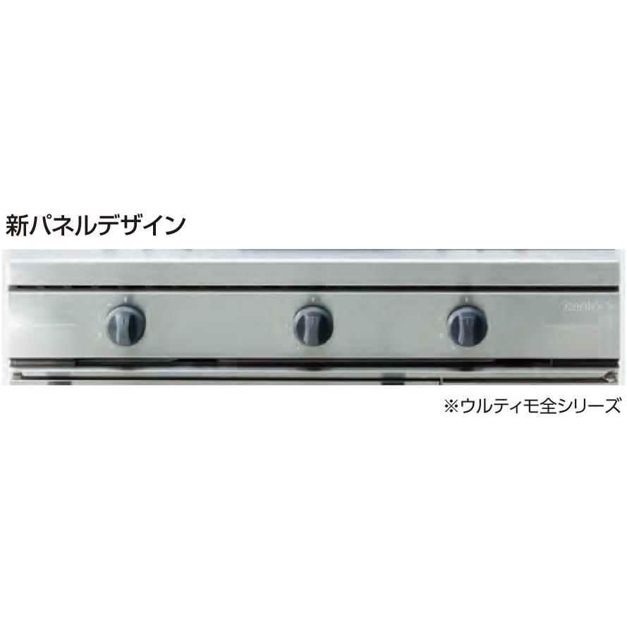 タニコー都市ガス13A用TSGT-1230 ガステーブル