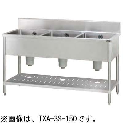 TXA-3S-150 タニコー 三槽シンク バックガードあり :TXA-3S-150:厨房